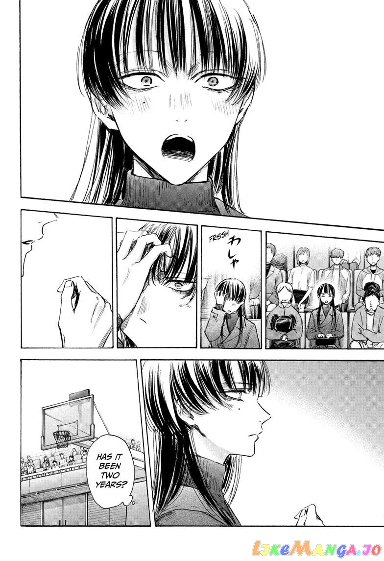 Blue Box, Chapter 94 image 04